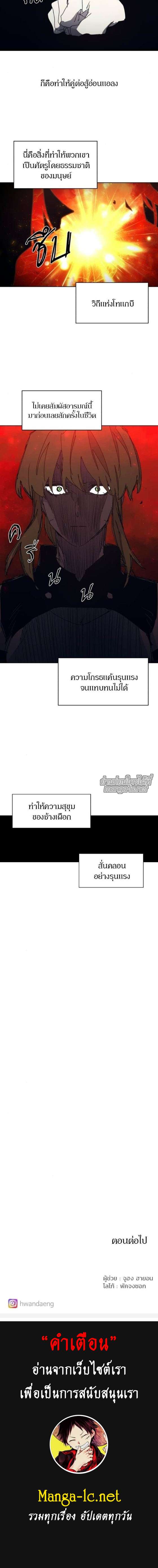 Manga-lc-com อ่านมังงะ อ่านการ์ตูน ออนไลน์ ฟรี The Ember Knight เพลิงแค้นของอัศวิน ตอนที่ 1 2 3 4 5 6 7 8 9 10 11 12 13 14 ฟรี ไม่มีโฆษณา Manga-lc - อ่าน มังงะ อ่าน การ์ตูน ออนไลน์ อ่านมังงะ ฟรี
