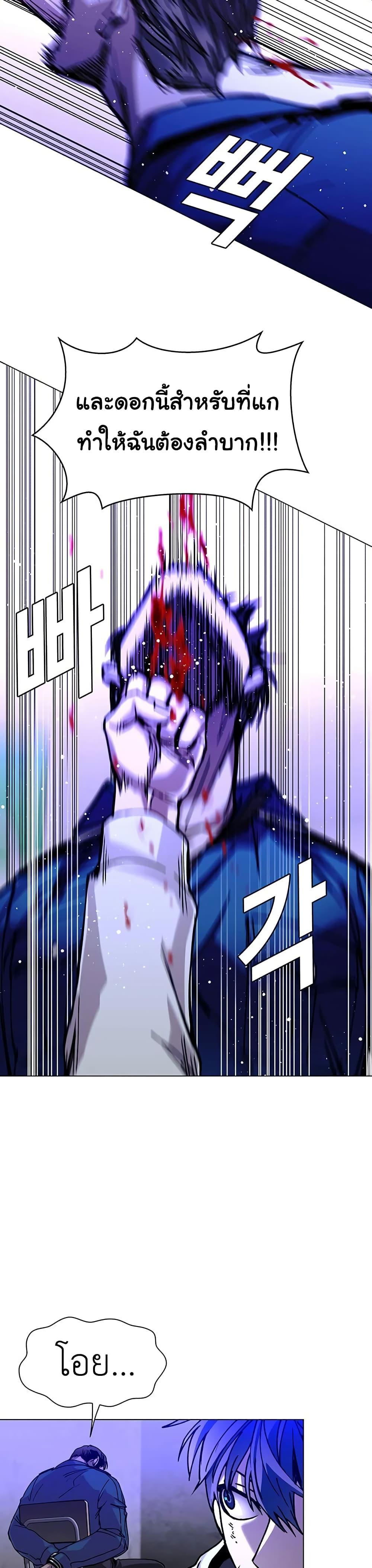 Manga-lc-com อ่านมังงะ อ่านการ์ตูน ออนไลน์ ฟรี The End of the World is Just a Game to Me ตอนที่ 1 2 3 4 5 6 7 8 9 10 11 12 13 14 ฟรี ไม่มีโฆษณา Manga-lc - อ่าน มังงะ อ่าน การ์ตูน ออนไลน์ อ่านมังงะ ฟรี