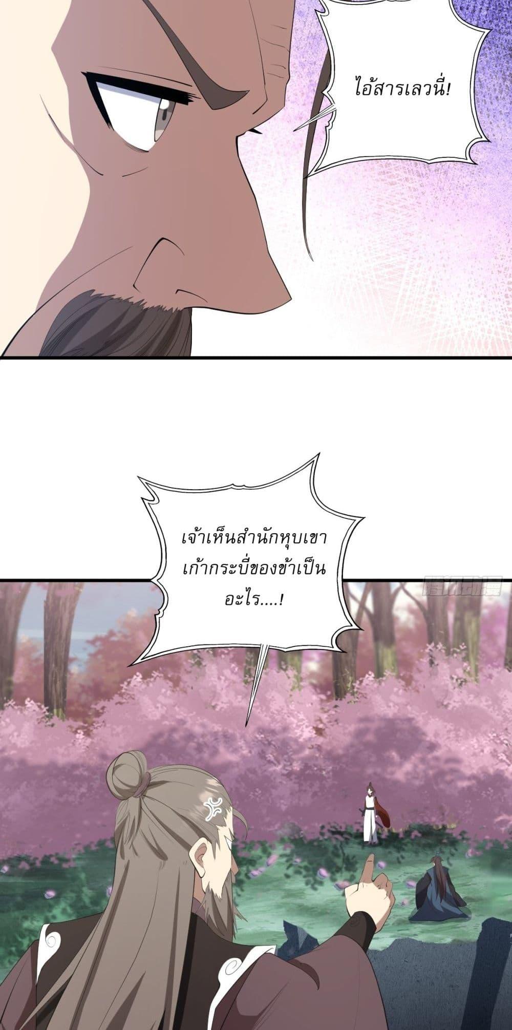 Manga-lc-com อ่านมังงะ อ่านการ์ตูน ออนไลน์ ฟรี Invincible After a Hundred Years of Seclusion ตอนที่ 1 2 3 4 5 6 7 8 9 10 11 12 13 14 ฟรี ไม่มีโฆษณา Manga-lc - อ่าน มังงะ อ่าน การ์ตูน ออนไลน์ อ่านมังงะ ฟรี