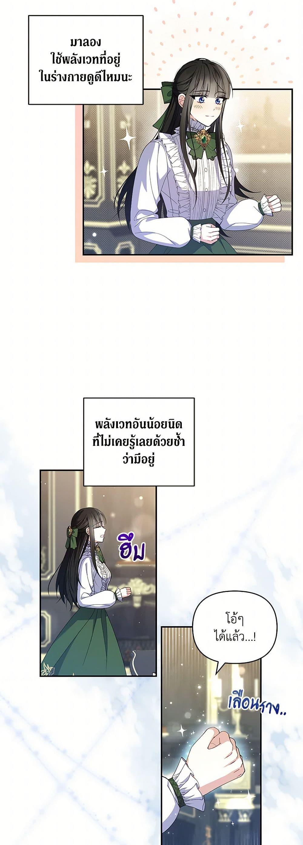 Manga-lc-com อ่านมังงะ อ่านการ์ตูน ออนไลน์ ฟรี Reforming My Regretful Husband ตอนที่ 1 2 3 4 5 6 7 8 9 10 11 12 13 14 ฟรี ไม่มีโฆษณา Manga-lc - อ่าน มังงะ อ่าน การ์ตูน ออนไลน์ อ่านมังงะ ฟรี