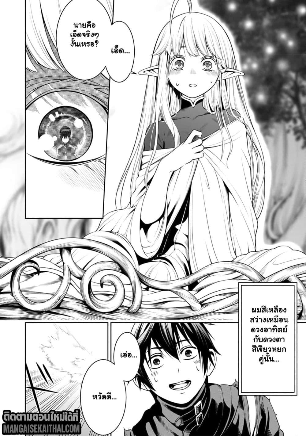 Manga-lc-com อ่านมังงะ อ่านการ์ตูน ออนไลน์ ฟรี Tsuihou Sareru Tabi ni Skill o Te ni Ireta Ore ga, 100 no Isekai de 2-shuume Musou ตอนที่ 1 2 3 4 5 6 7 8 9 10 11 12 13 14 ฟรี ไม่มีโฆษณา Manga-lc - อ่าน มังงะ อ่าน การ์ตูน ออนไลน์ อ่านมังงะ ฟรี
