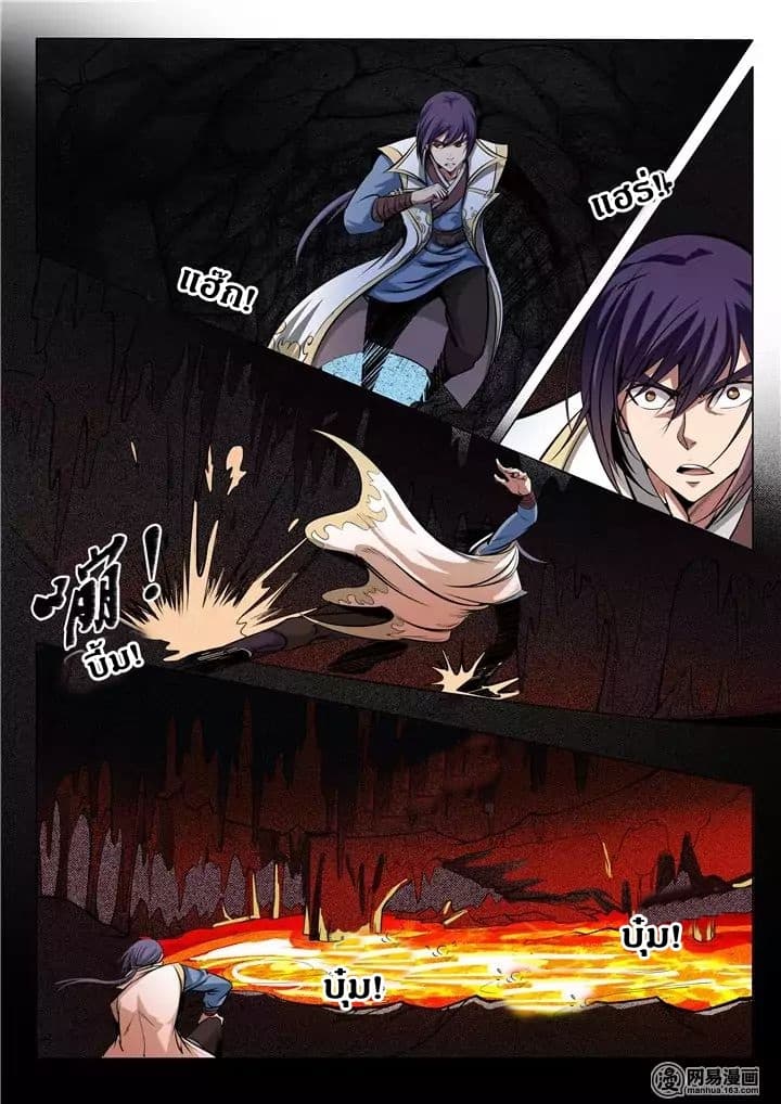 Manga-lc-com อ่านมังงะ อ่านการ์ตูน ออนไลน์ ฟรี Bailian Chengshen ตอนที่ 1 2 3 4 5 6 7 8 9 10 11 12 13 14 ฟรี ไม่มีโฆษณา Manga-lc - อ่าน มังงะ อ่าน การ์ตูน ออนไลน์ อ่านมังงะ ฟรี