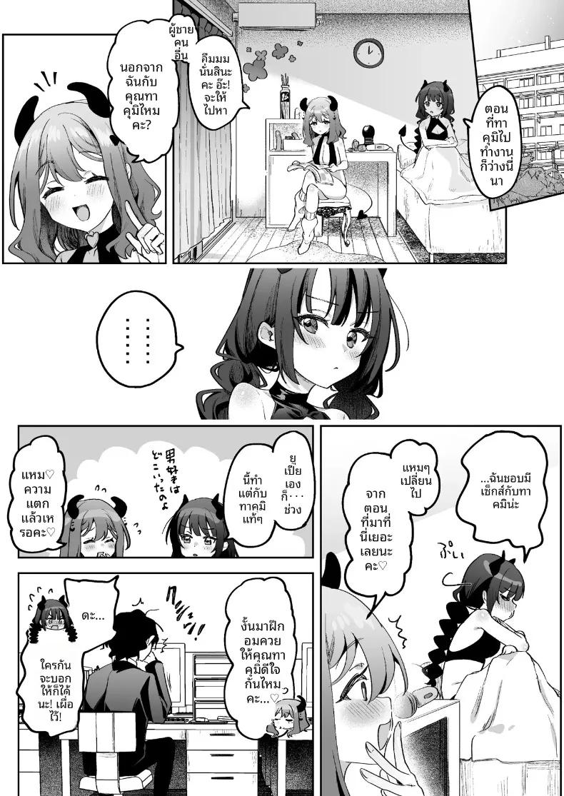 Doujin-Lc- อ่าน โดจิน มังฮวา เกาหลี ญี่ปุ่น จีน แปลไทย เมื่อฉันได้พบกับสองสาวซักคิวบัส (Mukimoto Koko) ตอนที่ 1 2 3 4 5 6 7 8 9 10 11 12 13 14 ฟรี ไม่มีโฆษณา อ่าน โดจิน Manhwa เกาหลี ญี่ปุ่น จีน เรามีครบ คัดมาให้เน้นๆ โดจิน 18+ รับประกันความฟินโดย  Doujin Lc