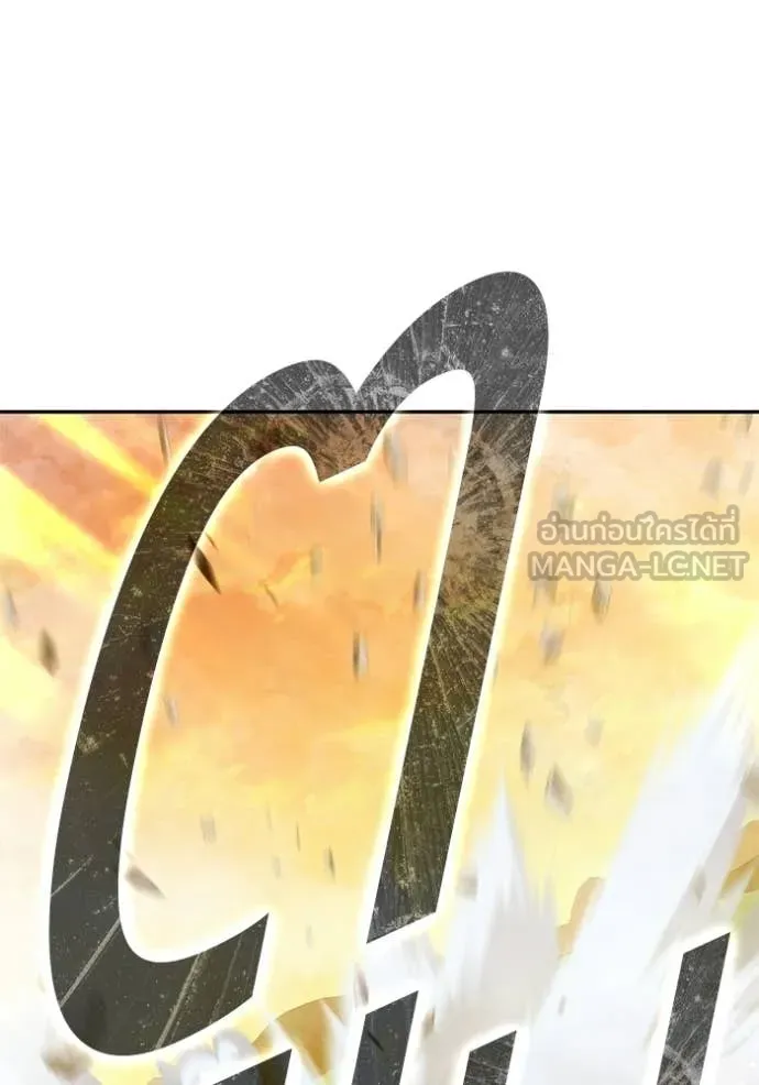 +99 ท่อนไม้ ตอนที่ 175 รูปที่ 364