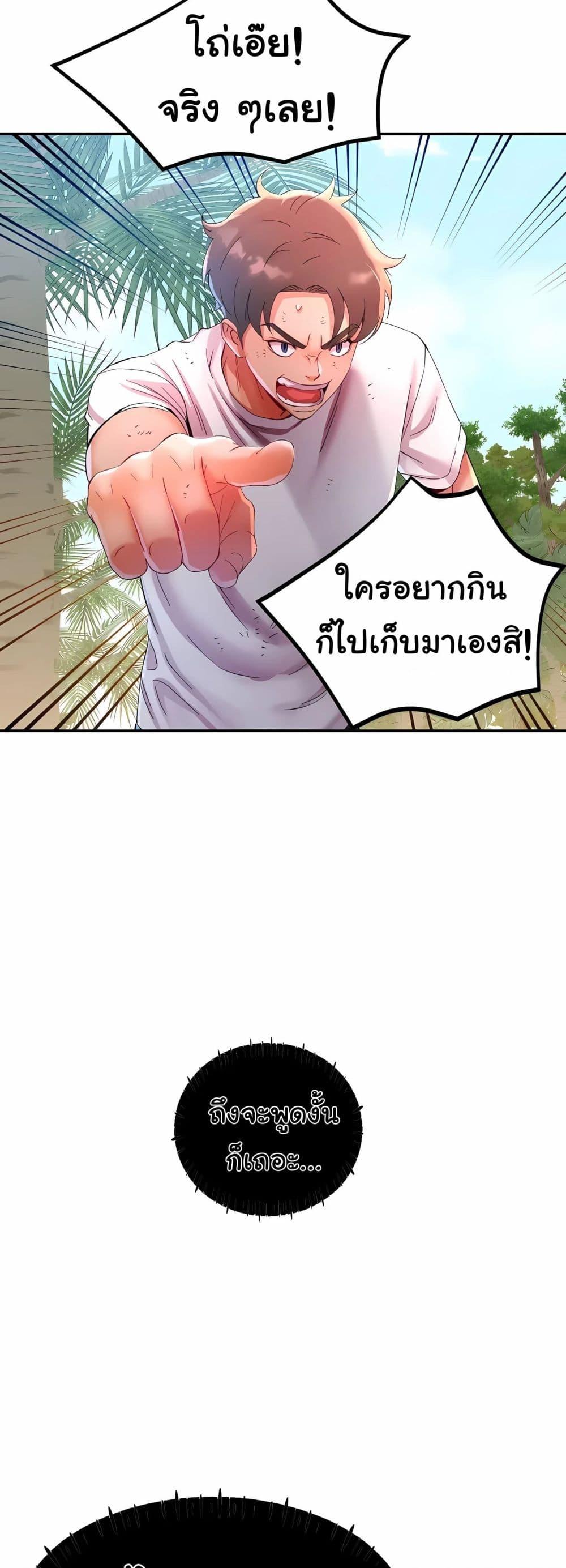 Doujin-Lc- อ่าน โดจิน มังฮวา เกาหลี ญี่ปุ่น จีน แปลไทย Rob in Zone ตอนที่ 1 2 3 4 5 6 7 8 9 10 11 12 13 14 ฟรี ไม่มีโฆษณา อ่าน โดจิน Manhwa เกาหลี ญี่ปุ่น จีน เรามีครบ คัดมาให้เน้นๆ โดจิน 18+ รับประกันความฟินโดย  Doujin Lc