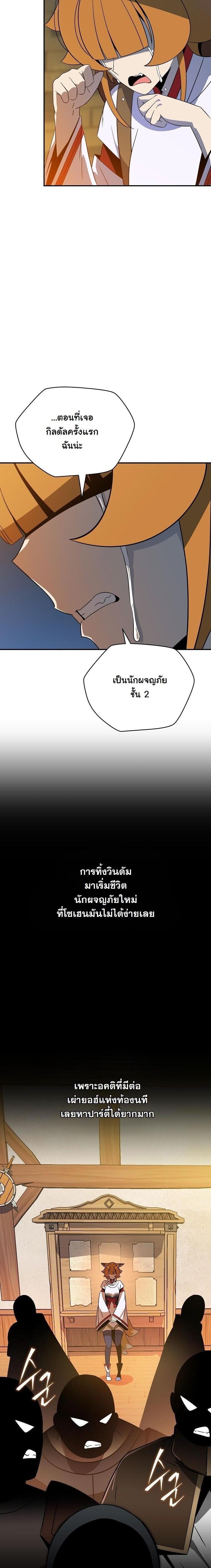 Manga-lc-com อ่านมังงะ อ่านการ์ตูน ออนไลน์ ฟรี The Turn-Based Mage ตอนที่ 1 2 3 4 5 6 7 8 9 10 11 12 13 14 ฟรี ไม่มีโฆษณา Manga-lc - อ่าน มังงะ อ่าน การ์ตูน ออนไลน์ อ่านมังงะ ฟรี