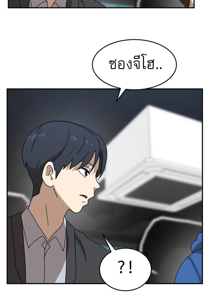 Double Click ตอนที่ 19 รูปที่ 149