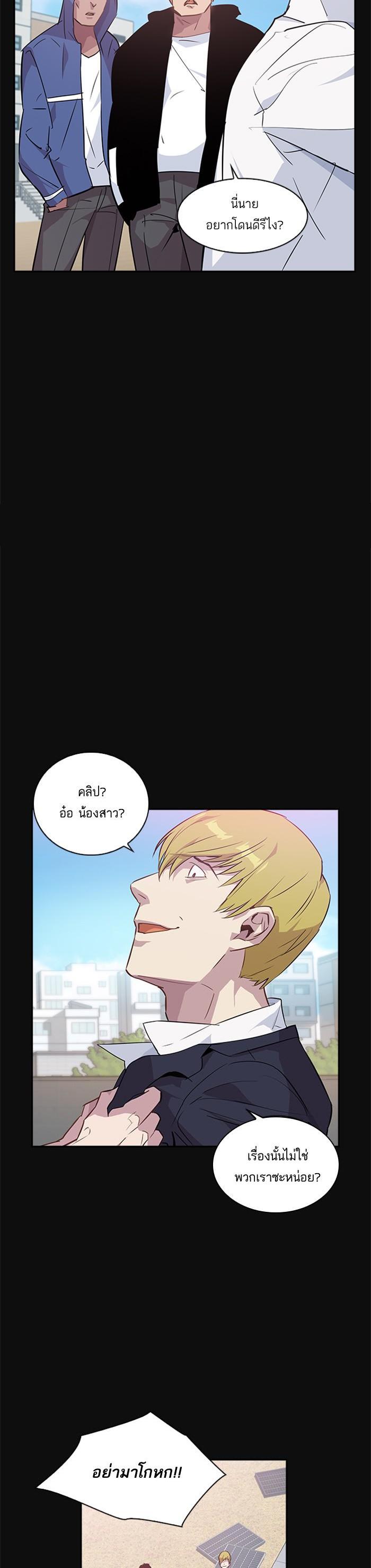 Manga-lc-com อ่านมังงะ อ่านการ์ตูน ออนไลน์ ฟรี The World Is Money and Power กลโกงโลกพนัน ตอนที่ 1 2 3 4 5 6 7 8 9 10 11 12 13 14 ฟรี ไม่มีโฆษณา Manga-lc - อ่าน มังงะ อ่าน การ์ตูน ออนไลน์ อ่านมังงะ ฟรี