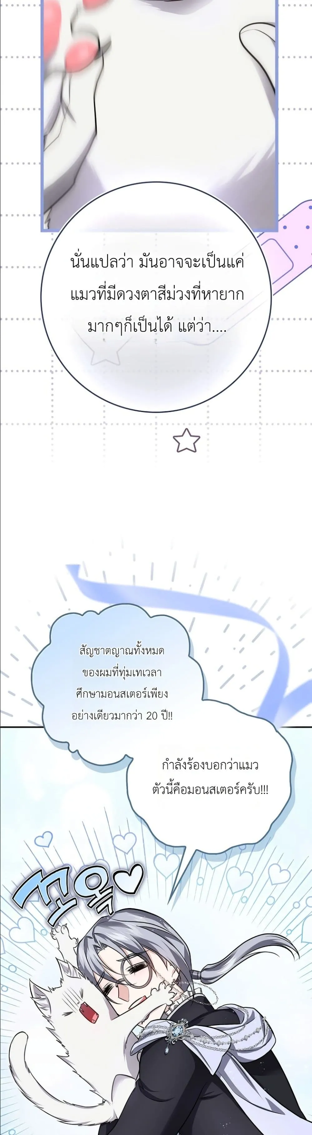 Manga-lc-com อ่านมังงะ อ่านการ์ตูน ออนไลน์ ฟรี I Am the 5-Year-Old Spy Who Kidnapped the Villain ตอนที่ 1 2 3 4 5 6 7 8 9 10 11 12 13 14 ฟรี ไม่มีโฆษณา Manga-lc - อ่าน มังงะ อ่าน การ์ตูน ออนไลน์ อ่านมังงะ ฟรี