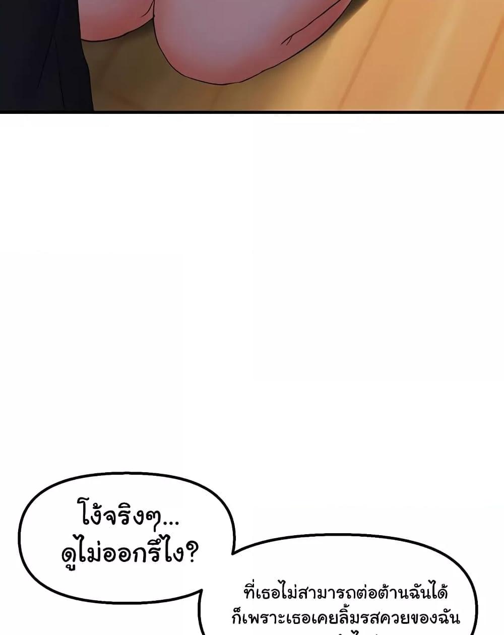 Doujin-Lc- อ่าน โดจิน มังฮวา เกาหลี ญี่ปุ่น จีน แปลไทย Disciplining the Top Delinquent Bitch Through a Random Chatting App ตอนที่ 1 2 3 4 5 6 7 8 9 10 11 12 13 14 ฟรี ไม่มีโฆษณา อ่าน โดจิน Manhwa เกาหลี ญี่ปุ่น จีน เรามีครบ คัดมาให้เน้นๆ โดจิน 18+ รับประกันความฟินโดย  Doujin Lc