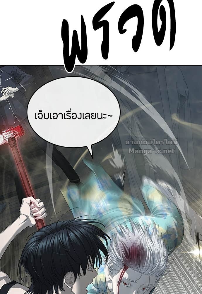 Doujin-Lc- อ่าน โดจิน มังฮวา เกาหลี ญี่ปุ่น จีน แปลไทย ข้าราชการพิเศษ ตอนที่ 1 2 3 4 5 6 7 8 9 10 11 12 13 14 ฟรี ไม่มีโฆษณา อ่าน โดจิน Manhwa เกาหลี ญี่ปุ่น จีน เรามีครบ คัดมาให้เน้นๆ โดจิน 18+ รับประกันความฟินโดย Doujin Lc