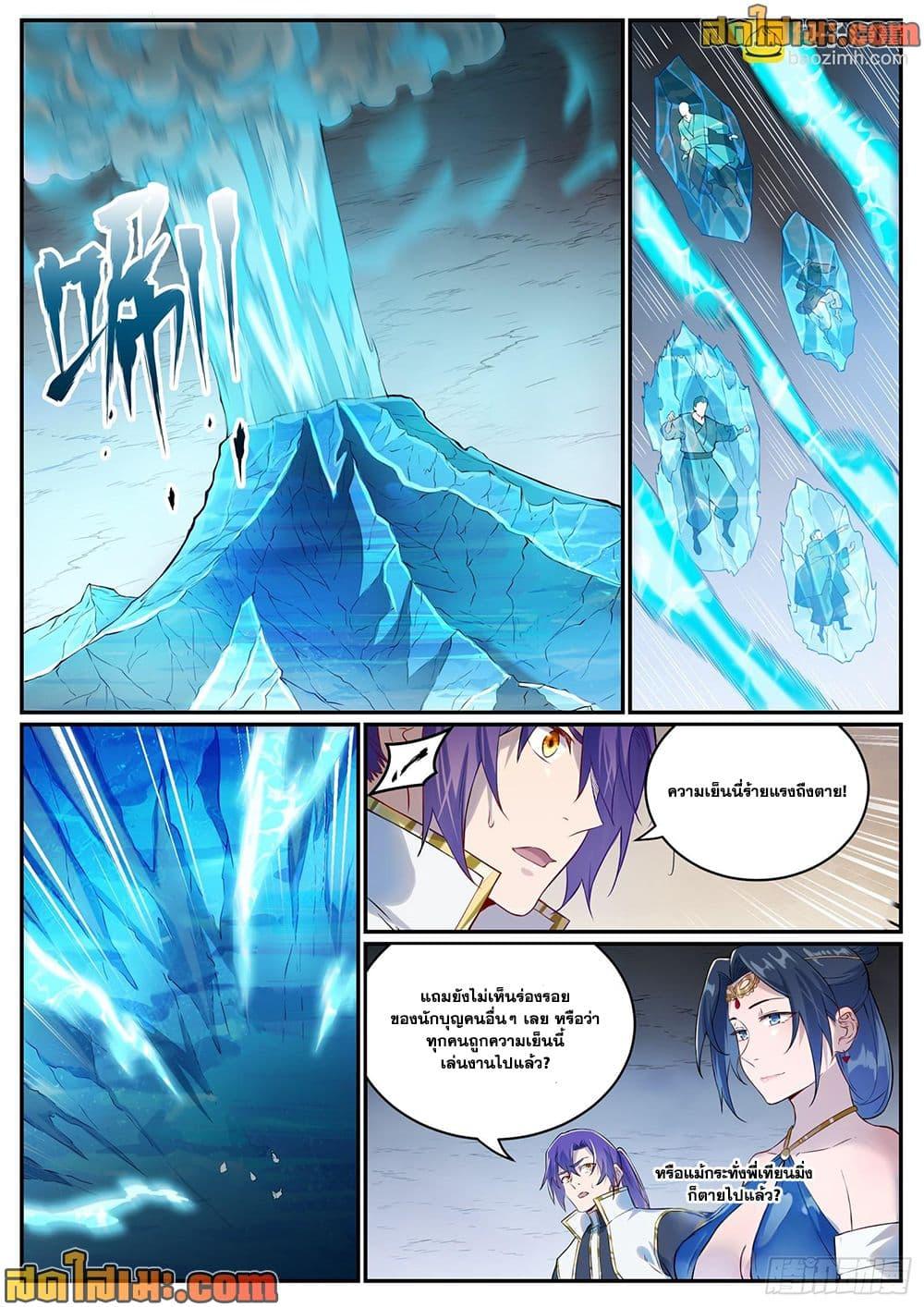 Manga-lc-com อ่านมังงะ อ่านการ์ตูน ออนไลน์ ฟรี Bailian Chengshen ตอนที่ 1 2 3 4 5 6 7 8 9 10 11 12 13 14 ฟรี ไม่มีโฆษณา Manga-lc - อ่าน มังงะ อ่าน การ์ตูน ออนไลน์ อ่านมังงะ ฟรี