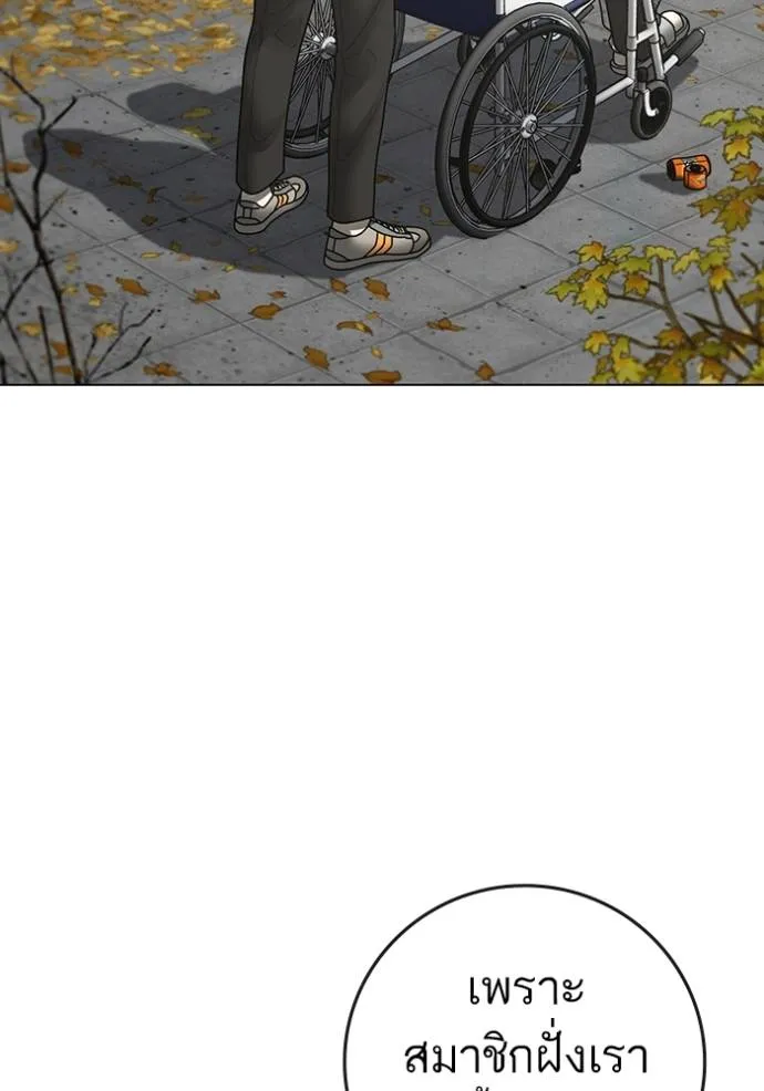 reality ตอนที่ 148 รูปที่ 13