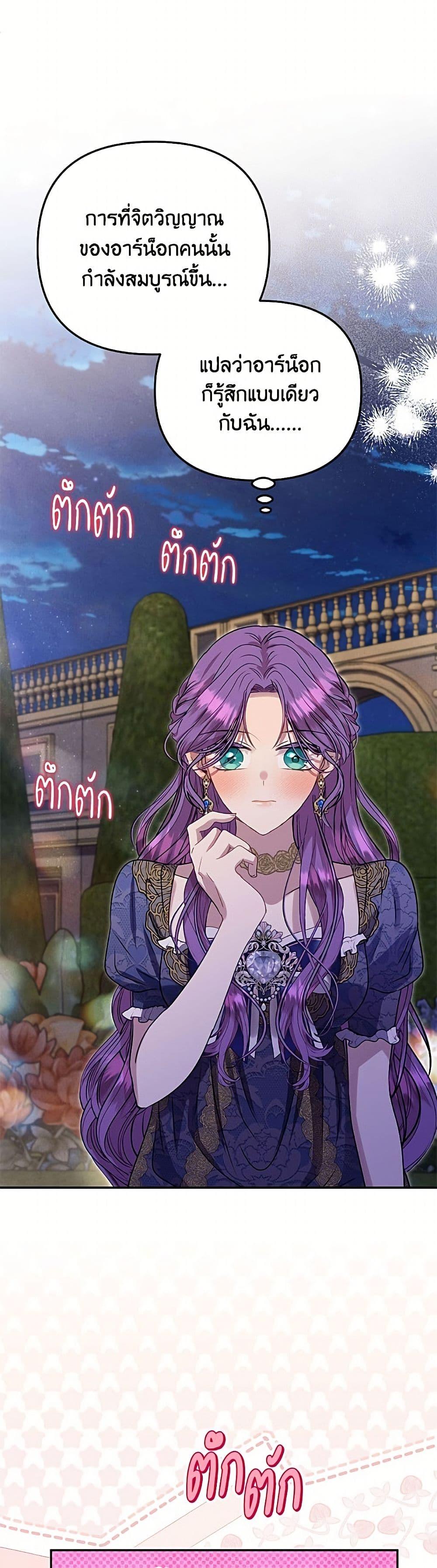 Manga-lc-com อ่านมังงะ อ่านการ์ตูน ออนไลน์ ฟรี Materialistic Princess ตอนที่ 1 2 3 4 5 6 7 8 9 10 11 12 13 14 ฟรี ไม่มีโฆษณา Manga-lc - อ่าน มังงะ อ่าน การ์ตูน ออนไลน์ อ่านมังงะ ฟรี
