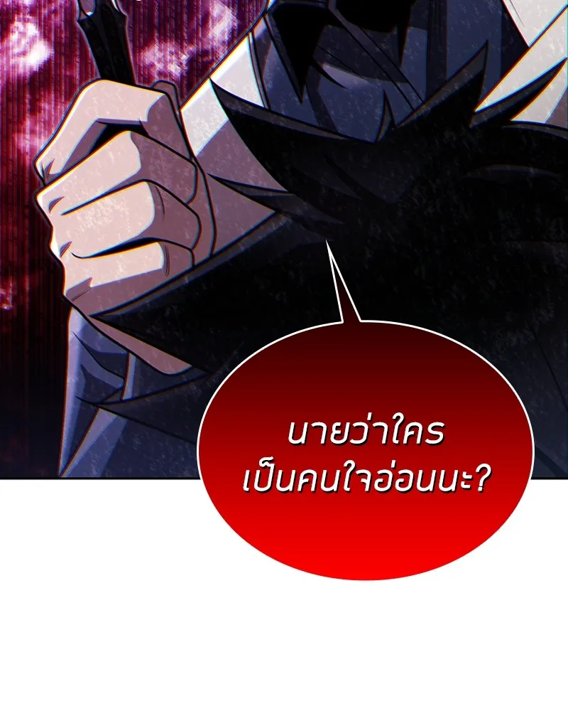 Clever Cleaning Life Of The Returned Genius Hunter ส_ดยอดฮ_นเตอร_สายคล_น ตอนที่ ตอนที่ 82 รูปที่ 80