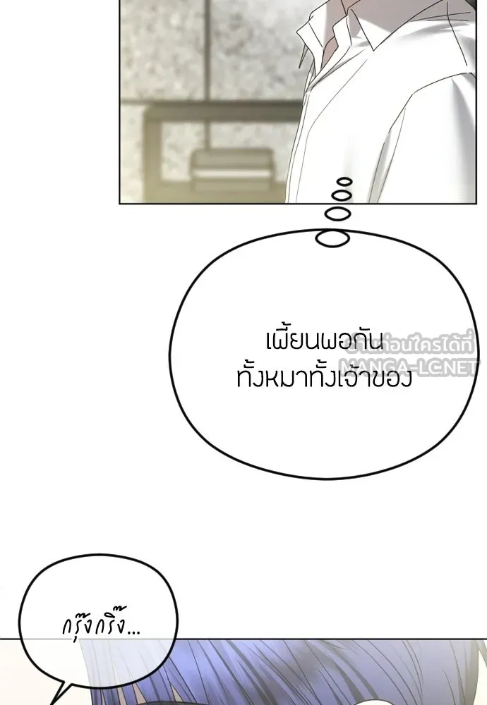 วิธีหนีตายจากนิยายโรคจิต ตอนที่ 90 รูปที่ 111