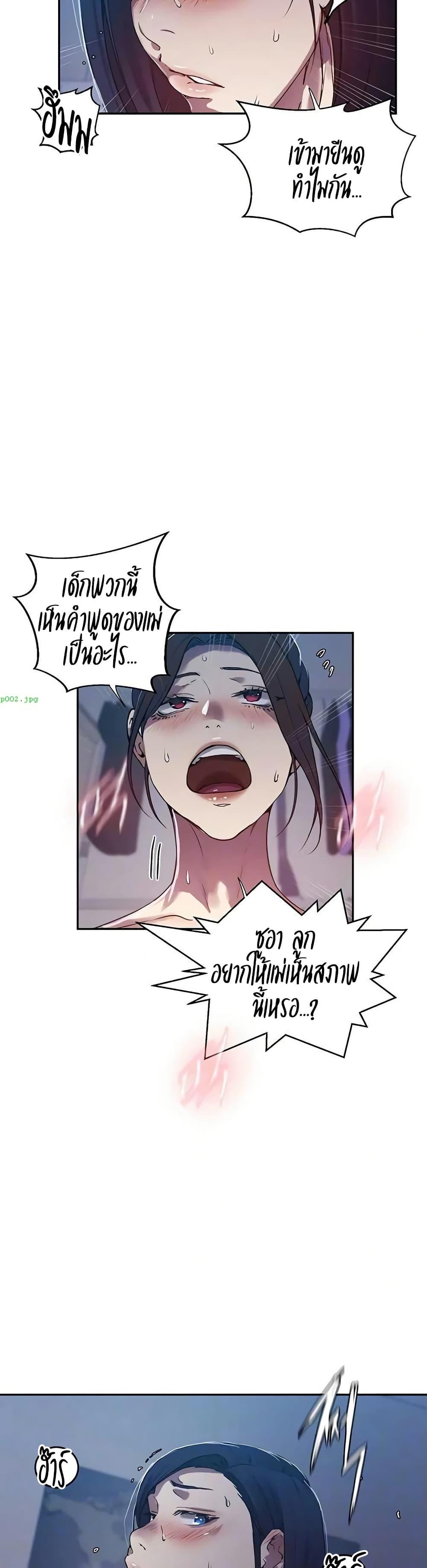 Doujin-Lc- อ่าน โดจิน มังฮวา เกาหลี ญี่ปุ่น จีน แปลไทย Secret Class ตอนที่ 1 2 3 4 5 6 7 8 9 10 11 12 13 14 ฟรี ไม่มีโฆษณา อ่าน โดจิน Manhwa เกาหลี ญี่ปุ่น จีน เรามีครบ คัดมาให้เน้นๆ โดจิน 18+ รับประกันความฟินโดย  Doujin Lc
