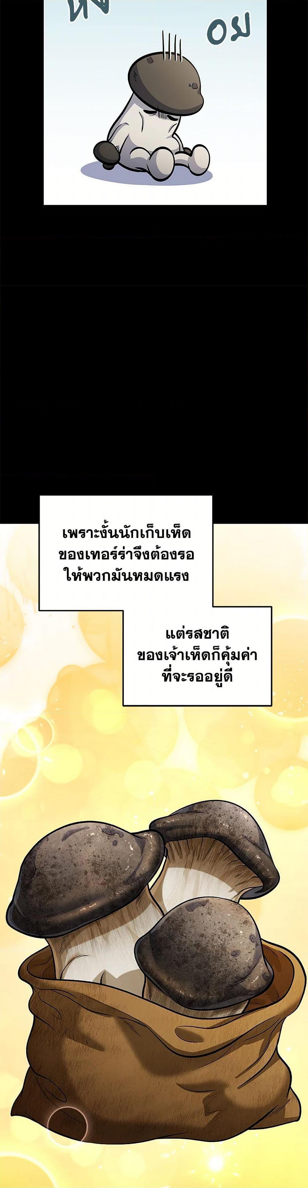 Manga-lc-com อ่านมังงะ อ่านการ์ตูน ออนไลน์ ฟรี Bizarre Restaurant ตอนที่ 1 2 3 4 5 6 7 8 9 10 11 12 13 14 ฟรี ไม่มีโฆษณา Manga-lc - อ่าน มังงะ อ่าน การ์ตูน ออนไลน์ อ่านมังงะ ฟรี