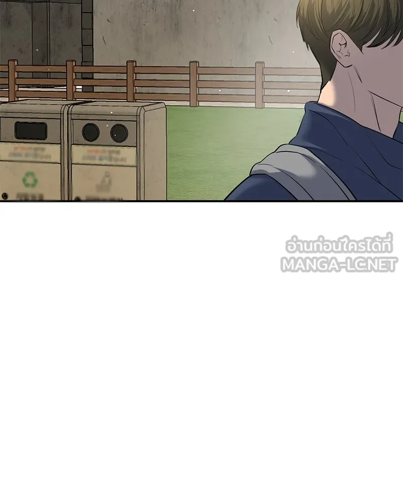 ตำนานเทพธิดาตกสวรรค์ ตอนที่ 50 รูปที่ 66