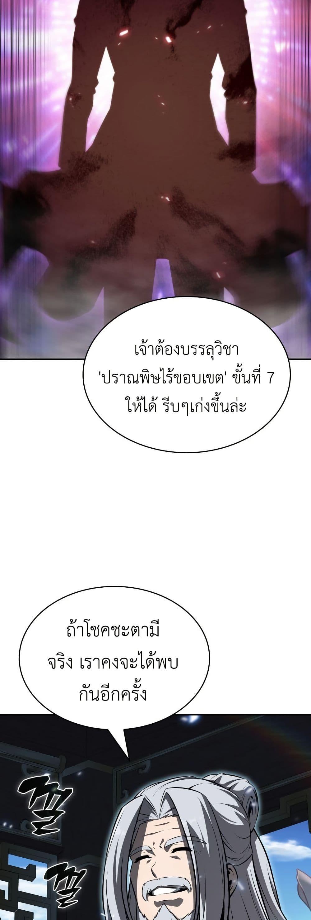 Manga-lc-com อ่านมังงะ อ่านการ์ตูน ออนไลน์ ฟรี The Chairman of Pharmaceutical Company is a Poison King ตอนที่ 1 2 3 4 5 6 7 8 9 10 11 12 13 14 ฟรี ไม่มีโฆษณา Manga-lc - อ่าน มังงะ อ่าน การ์ตูน ออนไลน์ อ่านมังงะ ฟรี