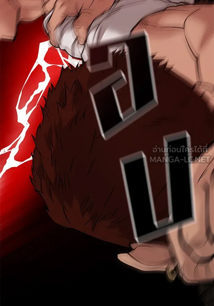 เลวฟาดเลว ตอนที่ 60 รูปที่ 120