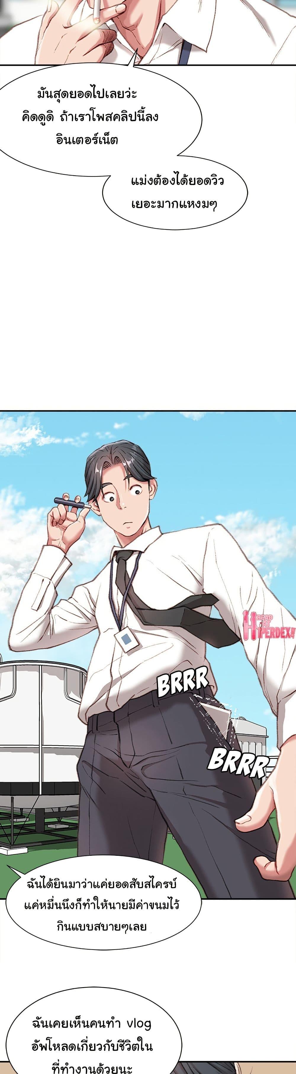 Doujin-Lc- อ่าน โดจิน มังฮวา เกาหลี ญี่ปุ่น จีน แปลไทย Distractions ตอนที่ 1 2 3 4 5 6 7 8 9 10 11 12 13 14 ฟรี ไม่มีโฆษณา อ่าน โดจิน Manhwa เกาหลี ญี่ปุ่น จีน เรามีครบ คัดมาให้เน้นๆ โดจิน 18+ รับประกันความฟินโดย  Doujin Lc