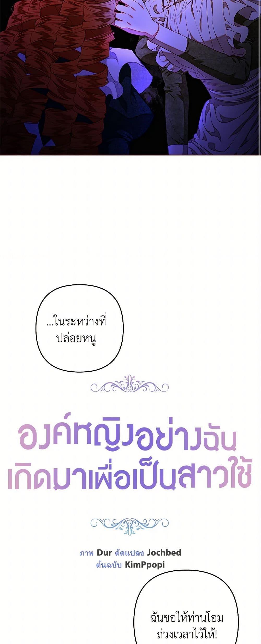 Manga-lc-com อ่านมังงะ อ่านการ์ตูน ออนไลน์ ฟรี The Princess Maid ตอนที่ 1 2 3 4 5 6 7 8 9 10 11 12 13 14 ฟรี ไม่มีโฆษณา Manga-lc - อ่าน มังงะ อ่าน การ์ตูน ออนไลน์ อ่านมังงะ ฟรี