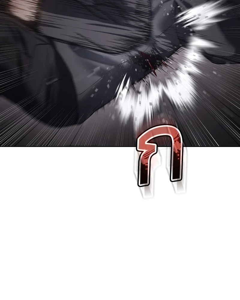 แบคXX ตอนที่ 75 รูปที่ 88