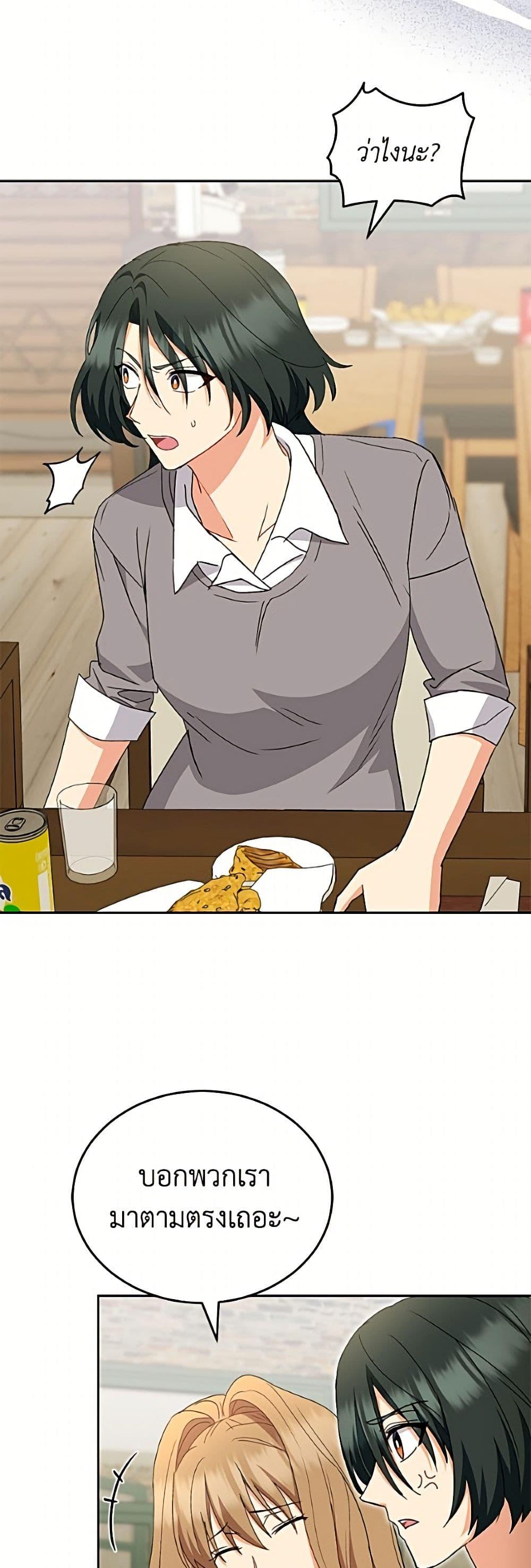 Manga-lc-com อ่านมังงะ อ่านการ์ตูน ออนไลน์ ฟรี Hello! Veterinarian! ตอนที่ 1 2 3 4 5 6 7 8 9 10 11 12 13 14 ฟรี ไม่มีโฆษณา Manga-lc - อ่าน มังงะ อ่าน การ์ตูน ออนไลน์ อ่านมังงะ ฟรี
