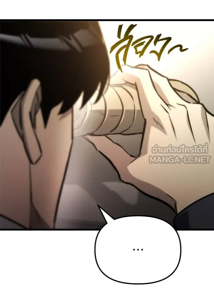 โกดังลับหลังโลกแตก ตอนที่ 55 รูปที่ 22