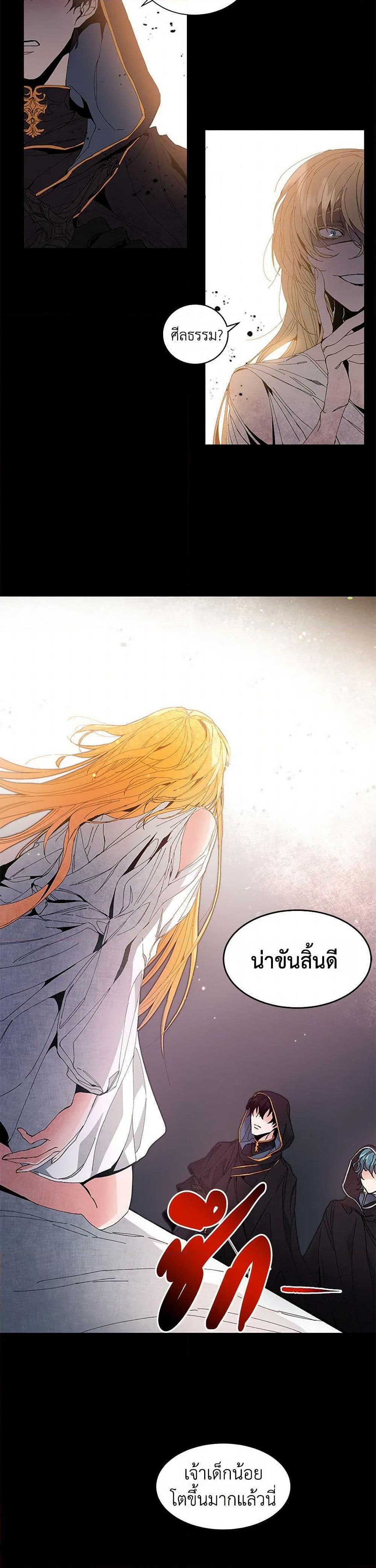 Manga-lc-com อ่านมังงะ อ่านการ์ตูน ออนไลน์ ฟรี I’ve Become the Villainous Empress of a Novel ตอนที่ 1 2 3 4 5 6 7 8 9 10 11 12 13 14 ฟรี ไม่มีโฆษณา Manga-lc - อ่าน มังงะ อ่าน การ์ตูน ออนไลน์ อ่านมังงะ ฟรี