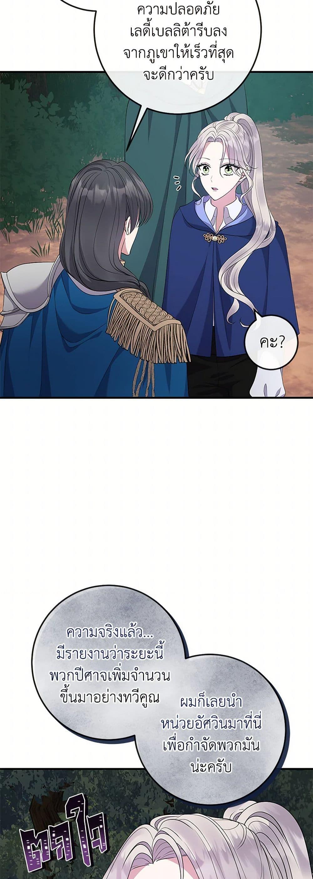 Manga-lc-com อ่านมังงะ อ่านการ์ตูน ออนไลน์ ฟรี Move, I’m Deciding the Ending! ตอนที่ 1 2 3 4 5 6 7 8 9 10 11 12 13 14 ฟรี ไม่มีโฆษณา Manga-lc - อ่าน มังงะ อ่าน การ์ตูน ออนไลน์ อ่านมังงะ ฟรี