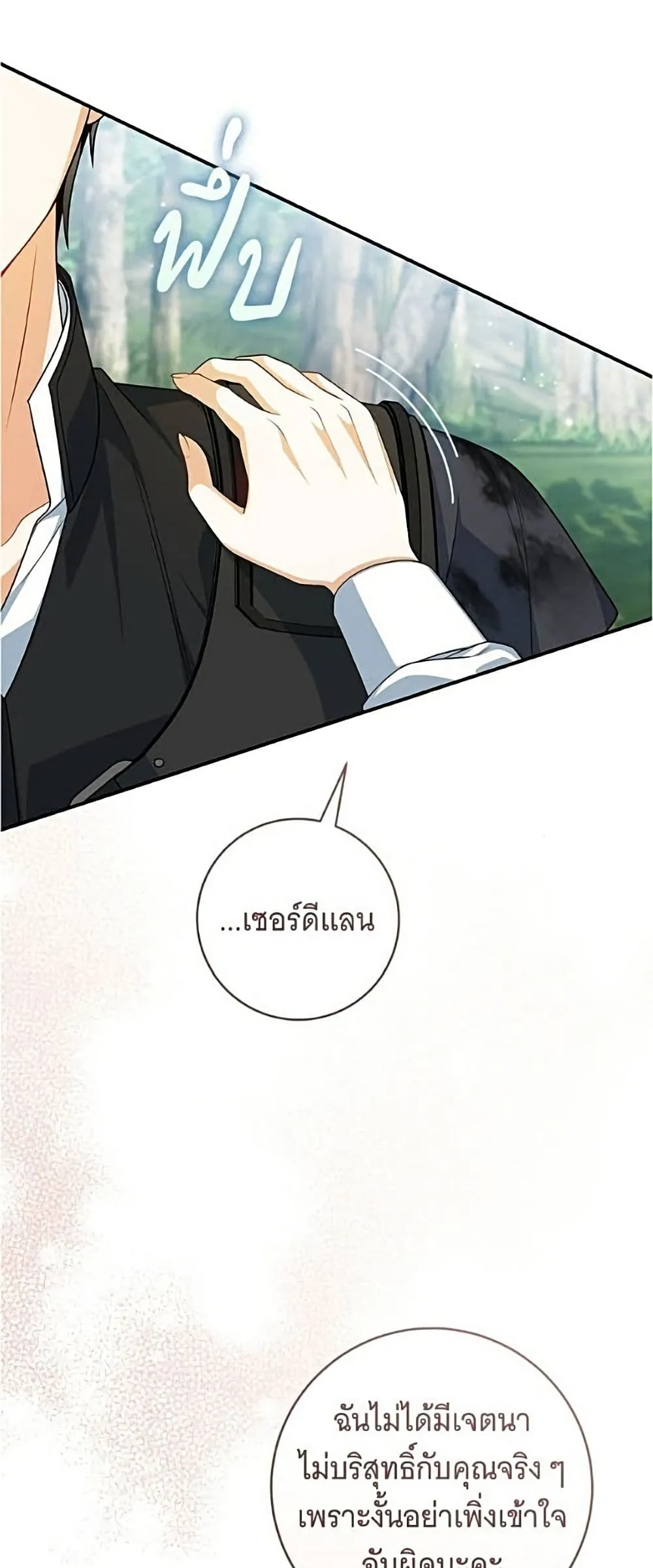 Manga-lc-com อ่านมังงะ อ่านการ์ตูน ออนไลน์ ฟรี All I Want is My Dream Home – โครงการมีสามีแถมฟรีบ้านในฝัน ตอนที่ 1 2 3 4 5 6 7 8 9 10 11 12 13 14 ฟรี ไม่มีโฆษณา Manga-lc - อ่าน มังงะ อ่าน การ์ตูน ออนไลน์ อ่านมังงะ ฟรี