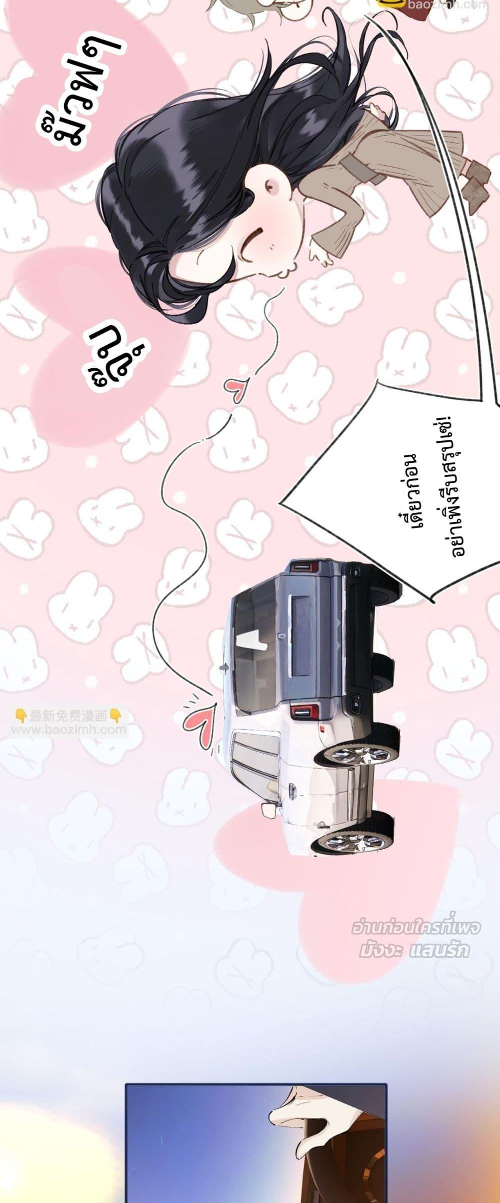 Manga-lc-com อ่านมังงะ อ่านการ์ตูน ออนไลน์ ฟรี AccidentalLove ตอนที่ 1 2 3 4 5 6 7 8 9 10 11 12 13 14 ฟรี ไม่มีโฆษณา Manga-lc - อ่าน มังงะ อ่าน การ์ตูน ออนไลน์ อ่านมังงะ ฟรี