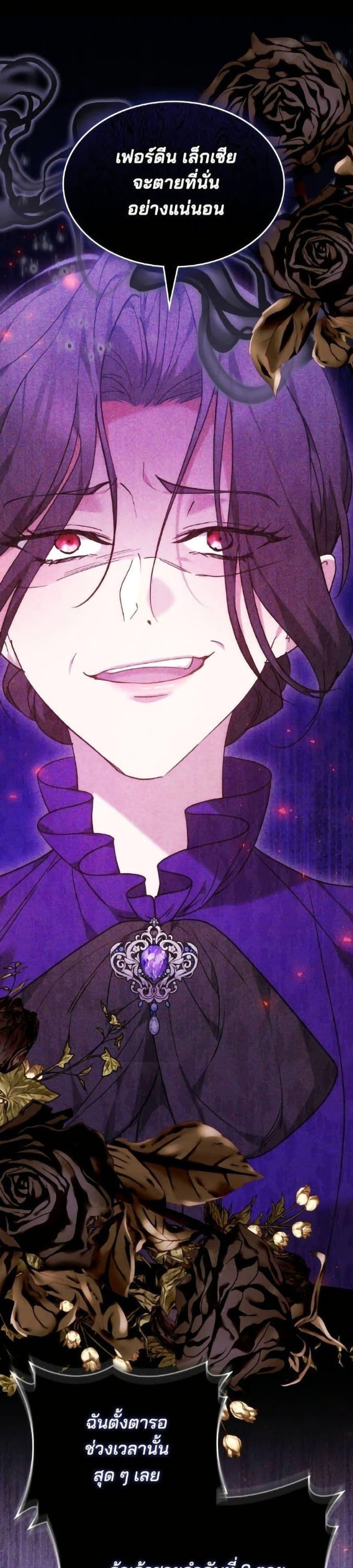 Manga-lc-com อ่านมังงะ อ่านการ์ตูน ออนไลน์ ฟรี The Reason Why the Villainess Picked up a Sword ตอนที่ 1 2 3 4 5 6 7 8 9 10 11 12 13 14 ฟรี ไม่มีโฆษณา Manga-lc - อ่าน มังงะ อ่าน การ์ตูน ออนไลน์ อ่านมังงะ ฟรี