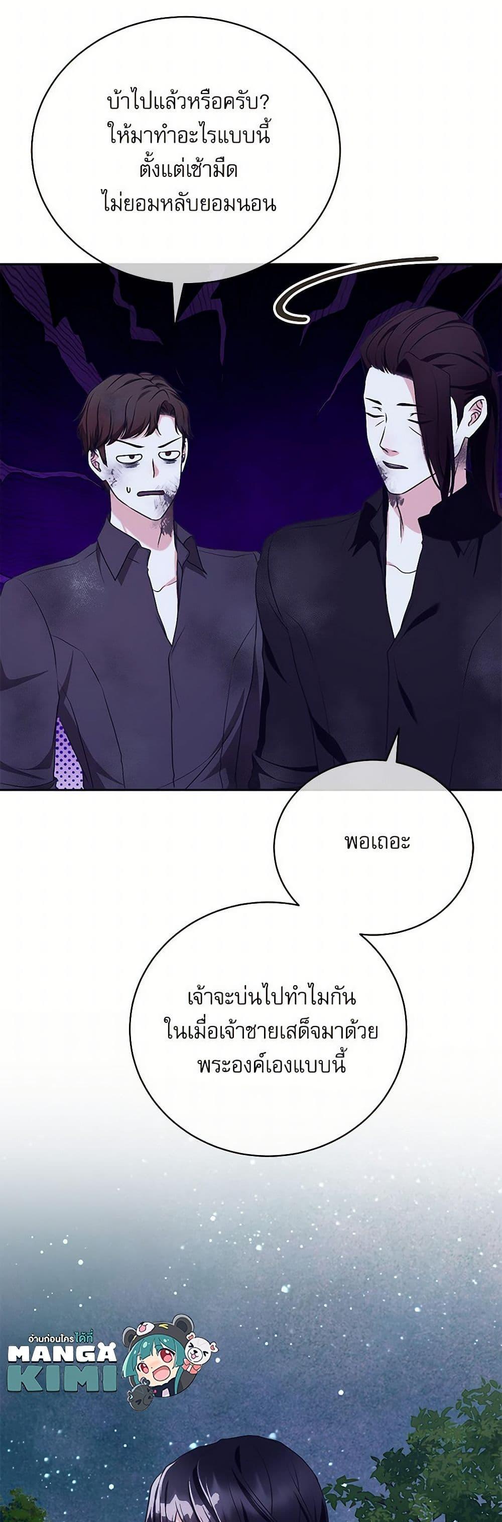 Manga-lc-com อ่านมังงะ อ่านการ์ตูน ออนไลน์ ฟรี Reborn as a Character That Never Existed ตอนที่ 1 2 3 4 5 6 7 8 9 10 11 12 13 14 ฟรี ไม่มีโฆษณา Manga-lc - อ่าน มังงะ อ่าน การ์ตูน ออนไลน์ อ่านมังงะ ฟรี