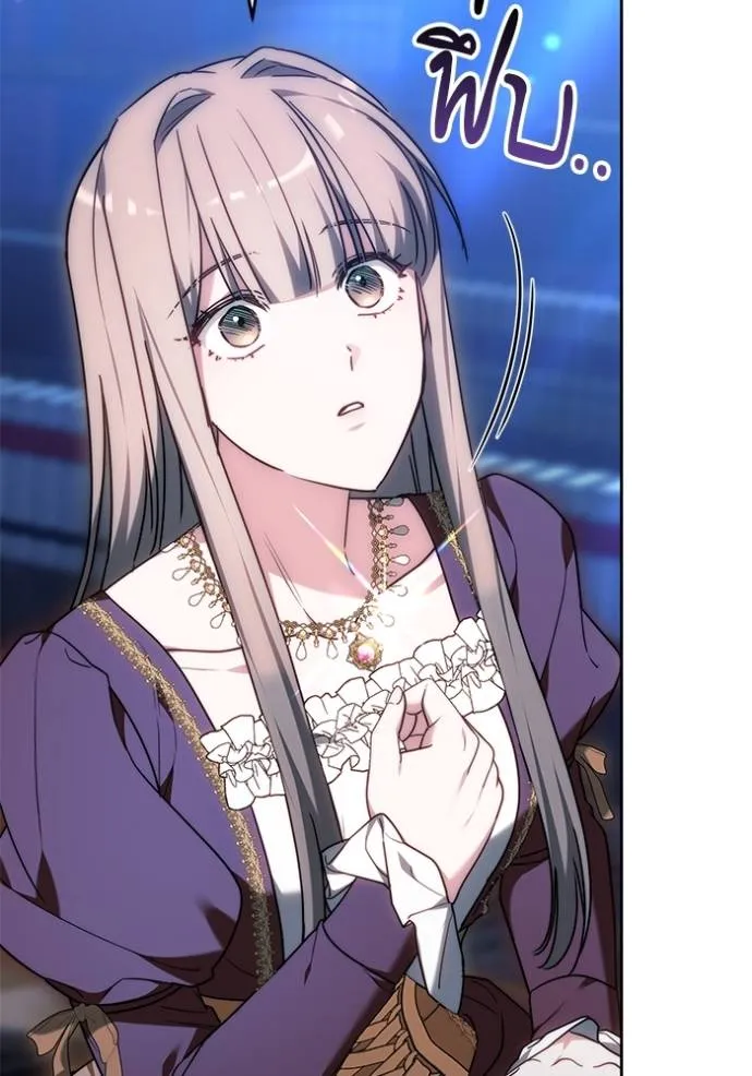 เจ้าสาวอัคนีดำ ตอนที่ 80 รูปที่ 32