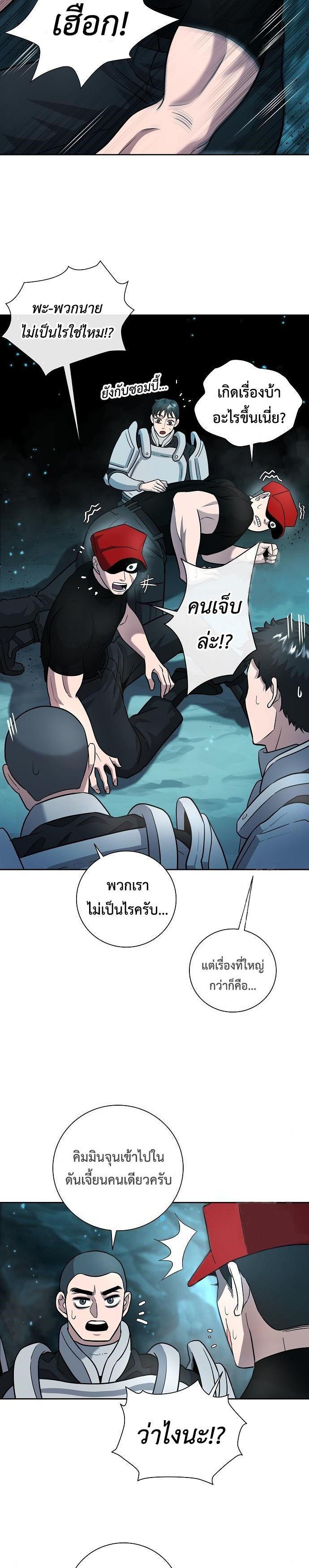 Manga-lc-com อ่านมังงะ อ่านการ์ตูน ออนไลน์ ฟรี The Dark Mage’s Return to Enlistment ตอนที่ 1 2 3 4 5 6 7 8 9 10 11 12 13 14 ฟรี ไม่มีโฆษณา Manga-lc - อ่าน มังงะ อ่าน การ์ตูน ออนไลน์ อ่านมังงะ ฟรี