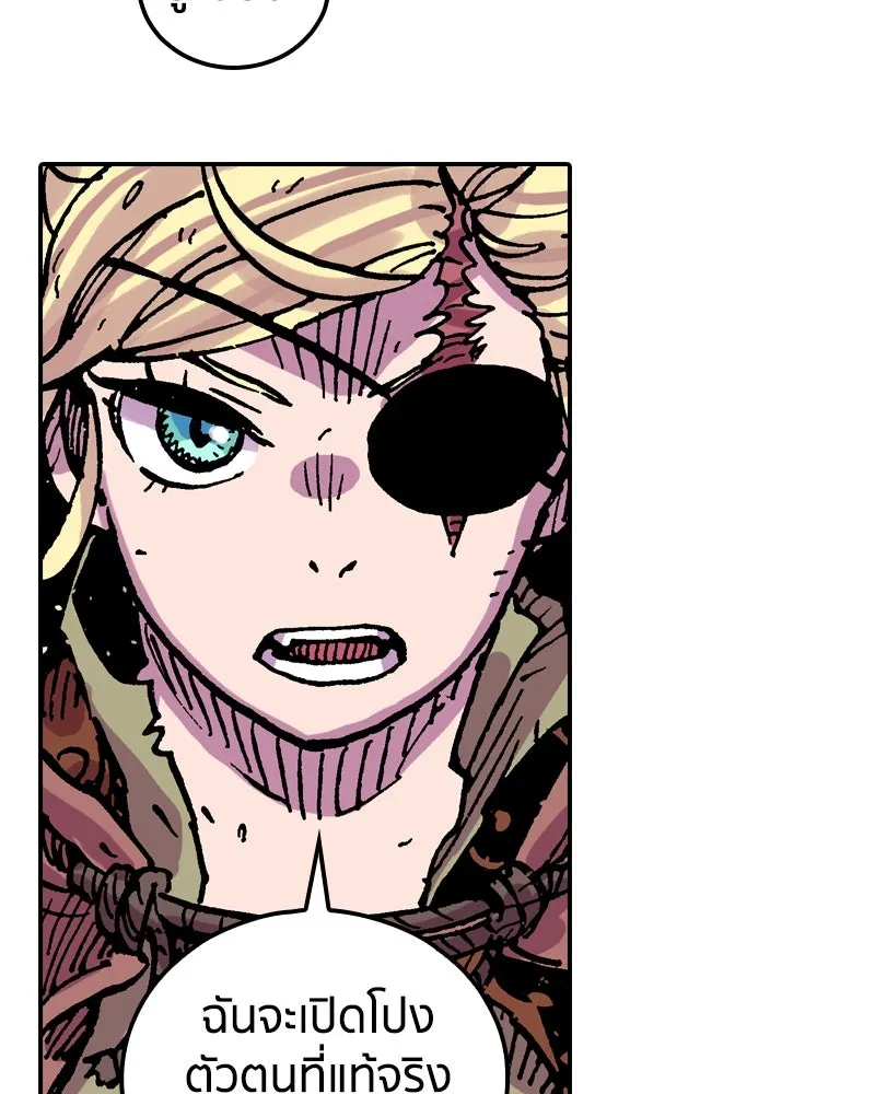 เคลวาเทส อสูรจอมราชัน ตอนที่ 40 คำสาบานของมกุฎราชกุมารี (3) รูปที่ 95