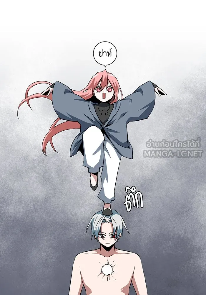 หนึ่งก้าวสู่เจ้ามาร ตอนที่ 65 ราชา (22) รูปที่ 36