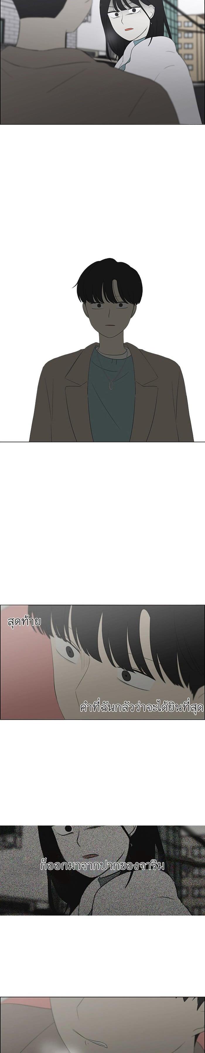 Manga-lc-com อ่านมังงะ อ่านการ์ตูน ออนไลน์ ฟรี Love Revolution รักนี้ต้องปฏิวัติ ตอนที่ 1 2 3 4 5 6 7 8 9 10 11 12 13 14 ฟรี ไม่มีโฆษณา Manga-lc - อ่าน มังงะ อ่าน การ์ตูน ออนไลน์ อ่านมังงะ ฟรี