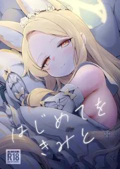 Doujin-Lc- อ่าน โดจิน มังฮวา เกาหลี ญี่ปุ่น จีน แปลไทย การฝึกฝนการแต่งงานของ (Kazutaro) ตอนที่ 1 2 3 4 5 6 7 8 9 10 11 12 13 14 ฟรี ไม่มีโฆษณา อ่าน โดจิน Manhwa เกาหลี ญี่ปุ่น จีน เรามีครบ คัดมาให้เน้นๆ โดจิน 18+ รับประกันความฟินโดย  Doujin Lc
