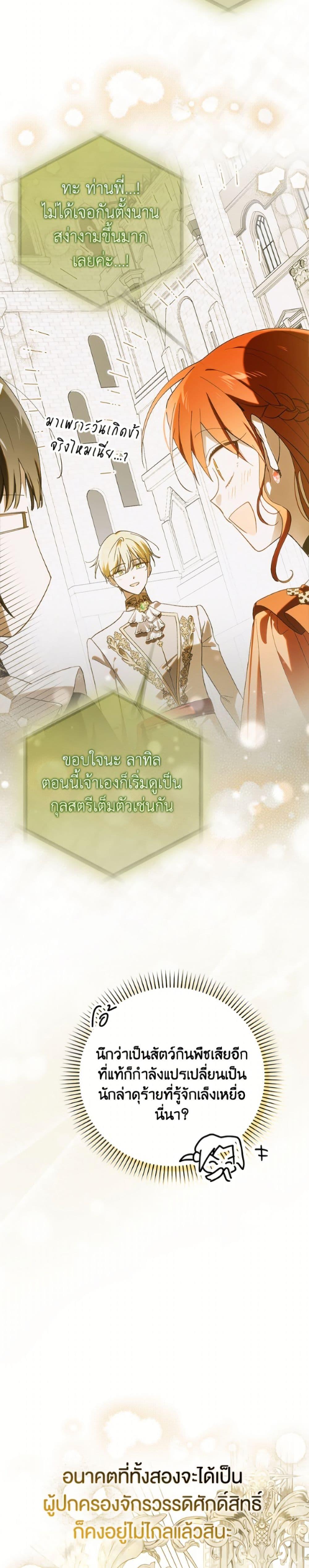 Manga-lc-com อ่านมังงะ อ่านการ์ตูน ออนไลน์ ฟรี A Way to Protect the Lovable You ตอนที่ 1 2 3 4 5 6 7 8 9 10 11 12 13 14 ฟรี ไม่มีโฆษณา Manga-lc - อ่าน มังงะ อ่าน การ์ตูน ออนไลน์ อ่านมังงะ ฟรี