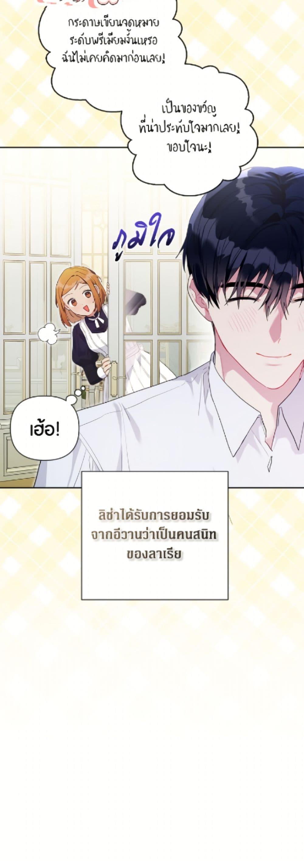 Manga-lc-com อ่านมังงะ อ่านการ์ตูน ออนไลน์ ฟรี The Archvillain’s Daughter-in-Law ตอนที่ 1 2 3 4 5 6 7 8 9 10 11 12 13 14 ฟรี ไม่มีโฆษณา Manga-lc - อ่าน มังงะ อ่าน การ์ตูน ออนไลน์ อ่านมังงะ ฟรี