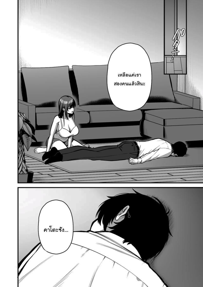 Doujin-Lc- อ่าน โดจิน มังฮวา เกาหลี ญี่ปุ่น จีน แปลไทย เรื่องนี้ฉันไม่ยอมเธอหรอกนะ [Ichigo Crown (Yuzuri Ai)] Yuuwaku 1 Gyaku NTR Sasoi uke do M Joshidaisei Onaho Kaihatsu Temptation 1 ~Reverse-NTR Teasing Submissive Masochist College Girl Turned into a Living Onahole~ ตอนที่ 1 2 3 4 5 6 7 8 9 10 11 12 13 14 ฟรี ไม่มีโฆษณา อ่าน โดจิน Manhwa เกาหลี ญี่ปุ่น จีน เรามีครบ คัดมาให้เน้นๆ โดจิน 18+ รับประกันความฟินโดย  Doujin Lc