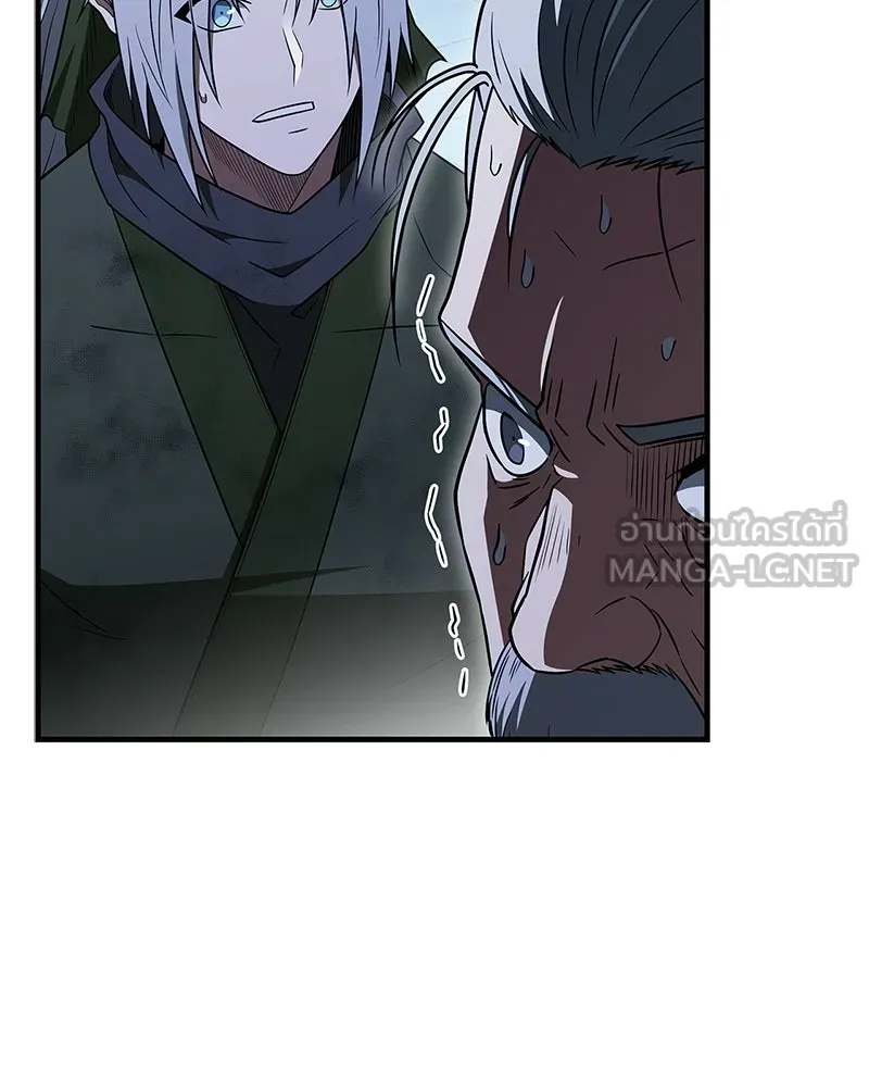 สุดยอดเทรนเนอร์แห่งยุทธภพ ตอนที่ 105 เป็นอย่างที่โยมคิดนั่นแหละ รูปที่ 96