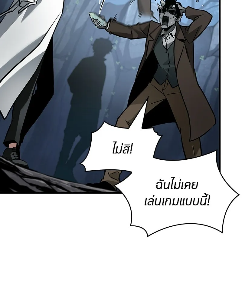 Omniscient Reader อ่านชะตาวันสิ้นโลก ตอนที่ 49 สิ่งที่ทำได้ดีที่สุด (3) รูปที่ 113