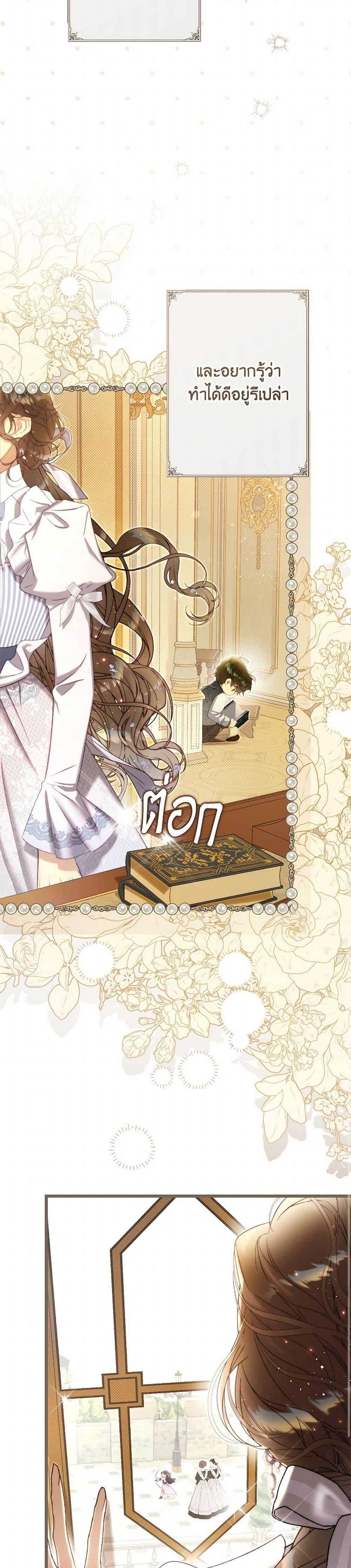 Manga-lc-com อ่านมังงะ อ่านการ์ตูน ออนไลน์ ฟรี Beatrice ตอนที่ 1 2 3 4 5 6 7 8 9 10 11 12 13 14 ฟรี ไม่มีโฆษณา Manga-lc - อ่าน มังงะ อ่าน การ์ตูน ออนไลน์ อ่านมังงะ ฟรี