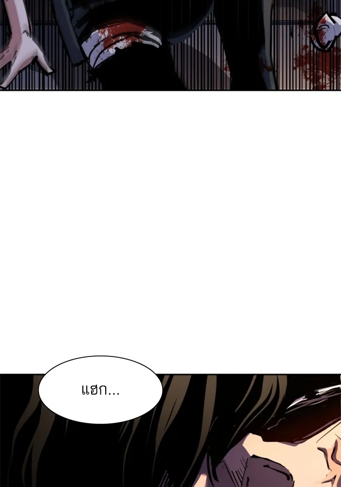 พี่ชายสายบอดี้การ์ด ตอนที่ 151 รูปที่ 17