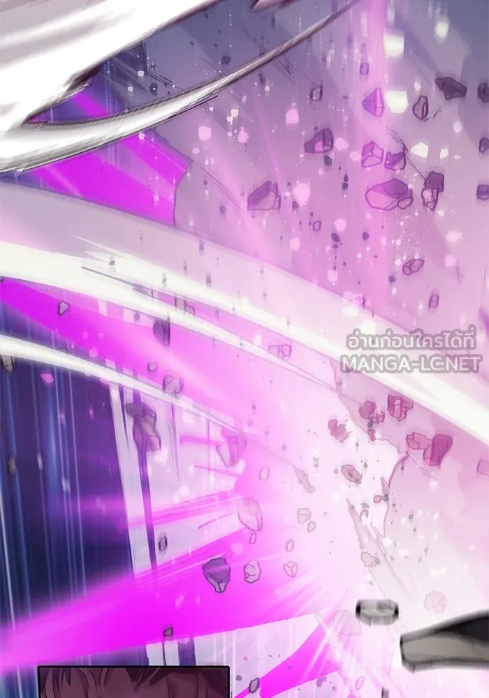 My S-Class Hunters ตอนที่ 83 ปิกนิกดันเจี้ยน รูปที่ 102